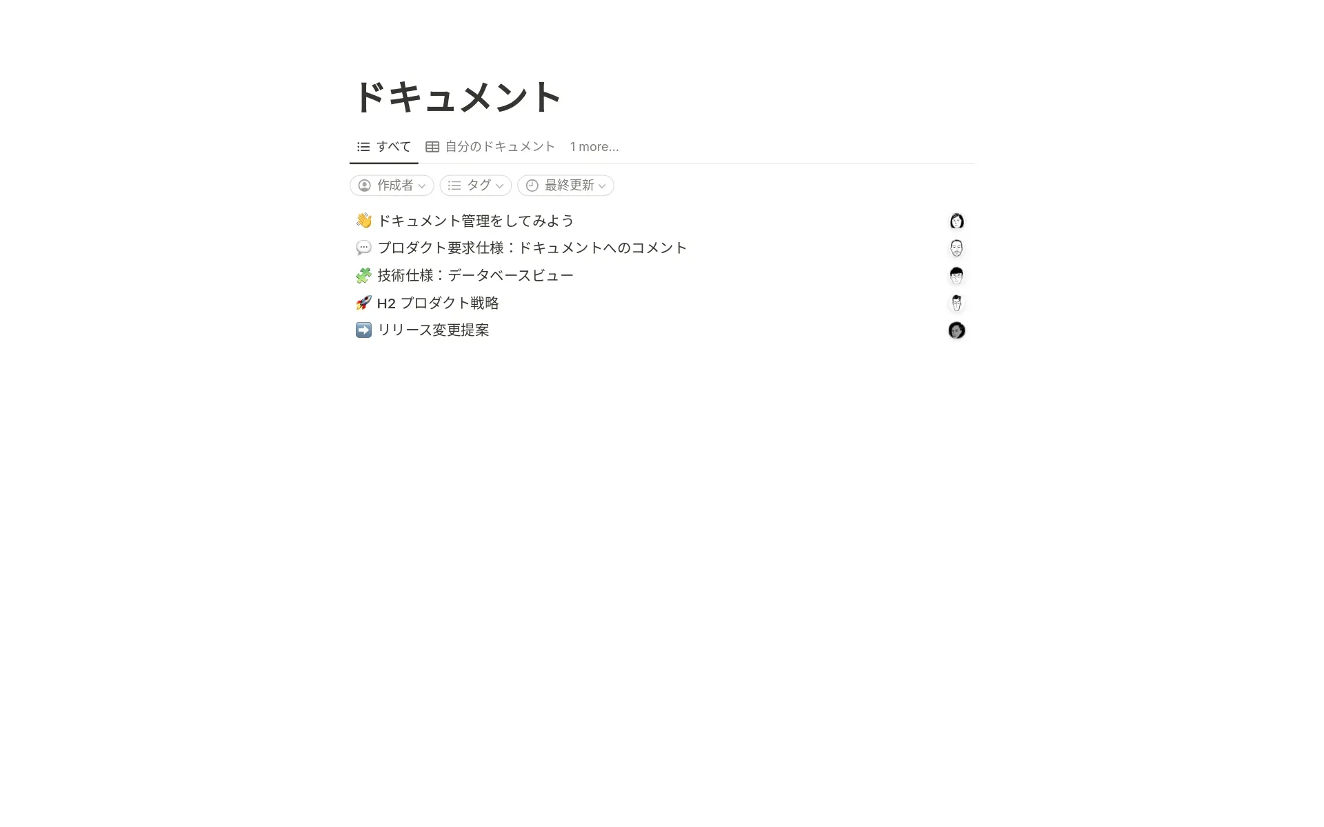 build-your-2026-with-top-notion-templates-for-workの画像