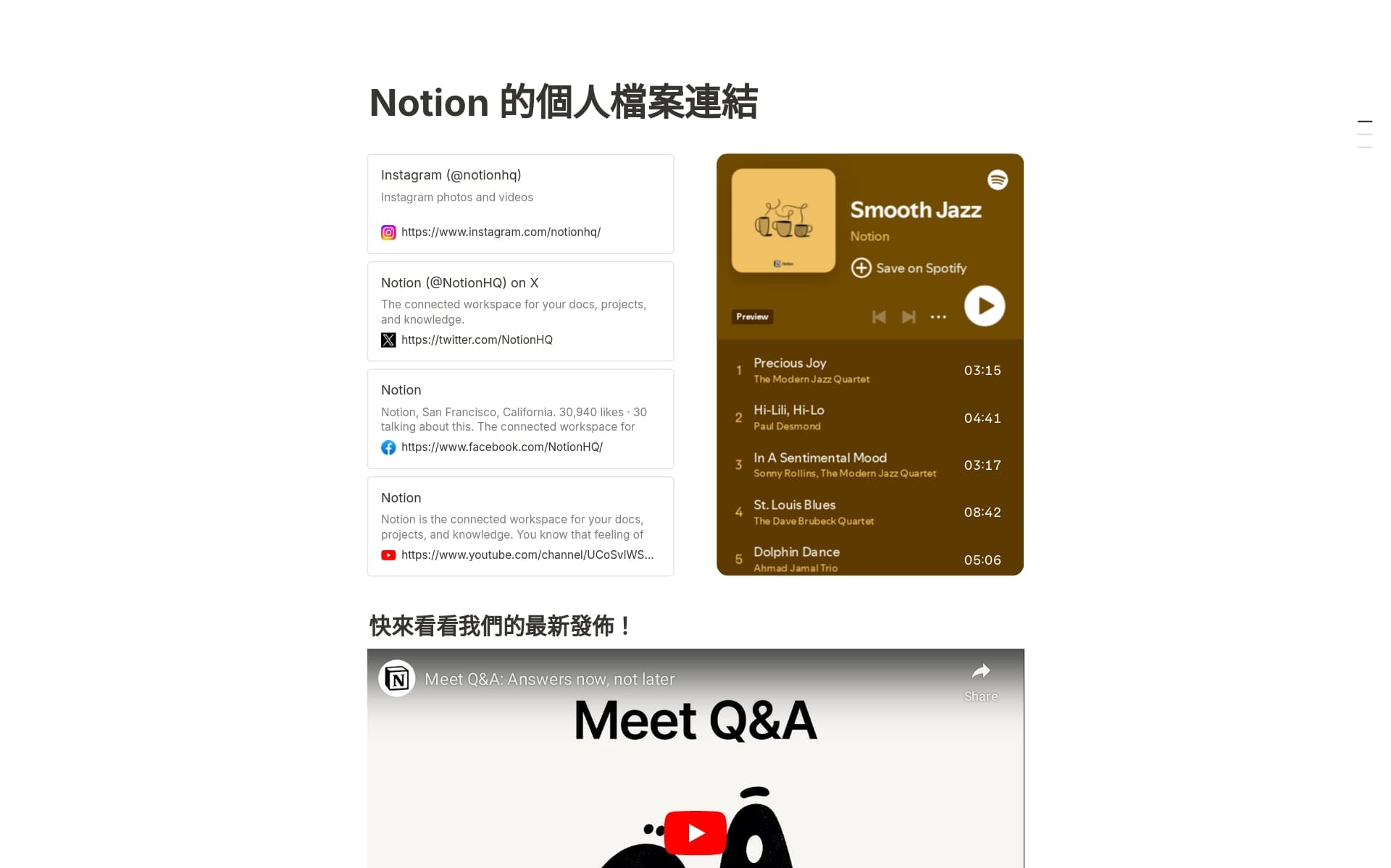 new-year-new-job 內的圖片